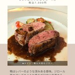 オステリア アッサイ - 