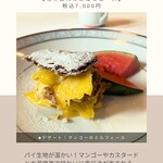 オステリア アッサイ - 