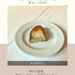 オステリア アッサイ - 