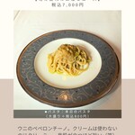 オステリア アッサイ - 