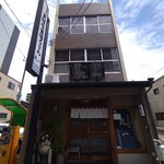 手打麺舗丸一 - 