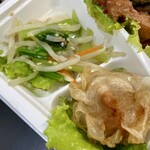 チャオバンブー - 