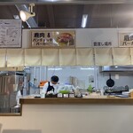 知床五湖パークサービスセンター - 