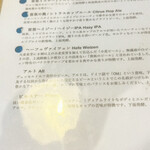 ウォルフブロイ - 