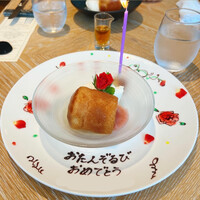 Le Beurre Noisette NAGOYA -  Le Beurre Noisette NAGOYA -