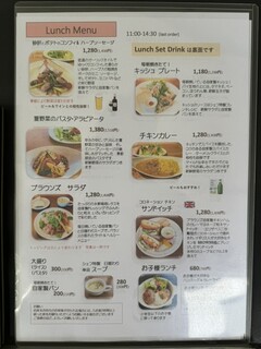 メニュー写真 カフェ ブラウンズ インサラータ ヴェルデ （caffè Browns Insalata Verde） ふじみ野カフェ 