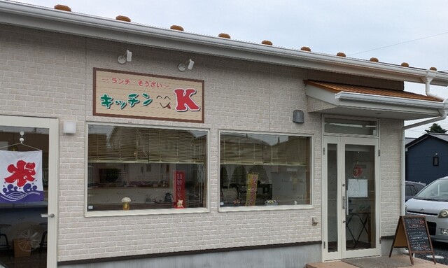 キッチンK（キッチンケー） - 登米市その他（惣菜・デリ）の写真