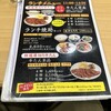 牛たん 焼助 仙台駅牛たん通り店