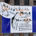 お酒とご飯 たく - 