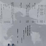 阿左美冷蔵 寶登山道店 - 