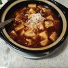 水海園 - 麻婆豆腐