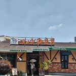 コメダ珈琲店 - 