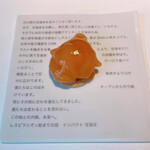 レスピラシオン - 