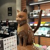 CACAOCAT 白金台店