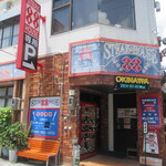 ステーキハウス８８ - 