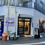 麺場 Voyage - 