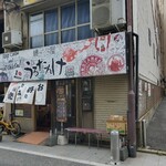 うろたんけ - 「うろたんけ」