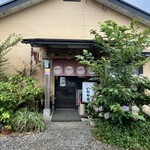 いなか家定食の店 - 