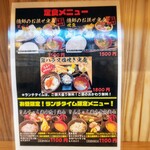 きんちゃく家 なんば店 - 