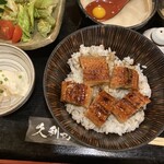 久利舟 - 