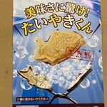 伊藤商店 - 本当!!美味しさに 驚き(((゜Д゜；)))笑
            