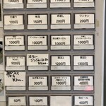 亀戸ジンジャーヌードル - 