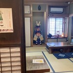 久利舟 - 