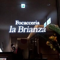 Focacceria la Brianza - 