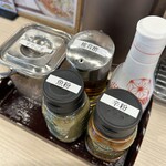 麺と雫 - 味変アイテム