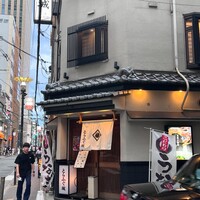 とらふぐ城 - 