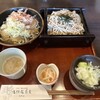 九頭龍蕎麦