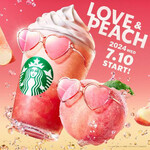 スターバックス・コーヒー - 