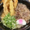 資さんうどん 尼崎浜小学校前店