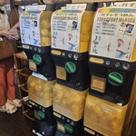 三輪そうめん流し - 