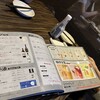 居酒家 土間土間 八重洲店