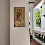 Long Bar - 