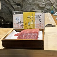 鮨 しゅんぺい - 