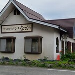 手打ちうどん いなか - 