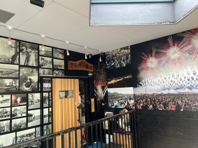 じだい屋 本店 - 大曲（焼肉）の写真