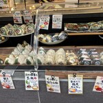 ごちそう焼むすび おにまる - 