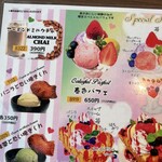 海鮮ダイニング美喜仁館 - パフェ旨そう！