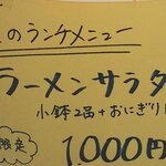居酒屋　大ちゃん - 