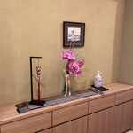 海鮮ダイニング美喜仁館 - 心遣い　有り難いね