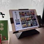 海鮮ダイニング美喜仁館 - 注文はタッチパネルで購入して下さい♪