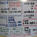 居酒屋　大ちゃん - 