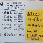 居酒屋　大ちゃん - 