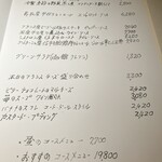 コート ドール - 