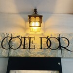 コート ドール - 