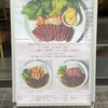 肉塊UNO 溜池山王店