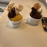 アテスウェイ - 